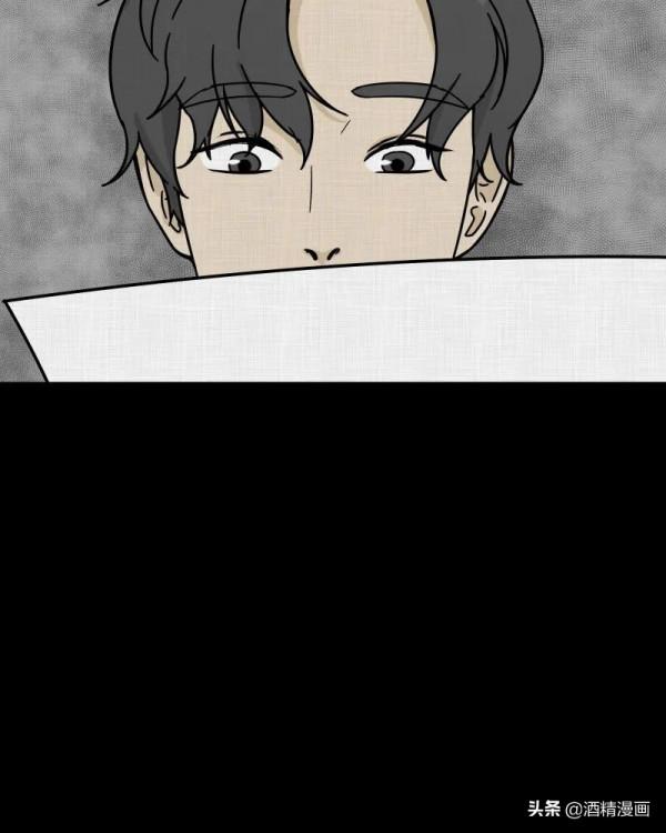 漫畫《夢的直播間》，刺激的遊戲直播