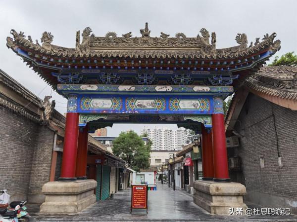 漢EV自駕甘肅,探訪天水胡氏古民居,看似四合院,但不同於四合院 漢EV自駕甘肅,探訪天水胡氏古民居,看似四合院,但不同於四合院