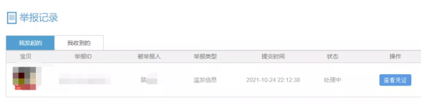 一起舉報滅鼠藥,膽鈣化醇對貓狗無毒但有害,少量攝入可能致命 一起舉報滅鼠藥,膽鈣化醇對貓狗無毒但有害,少量攝入可能致命
