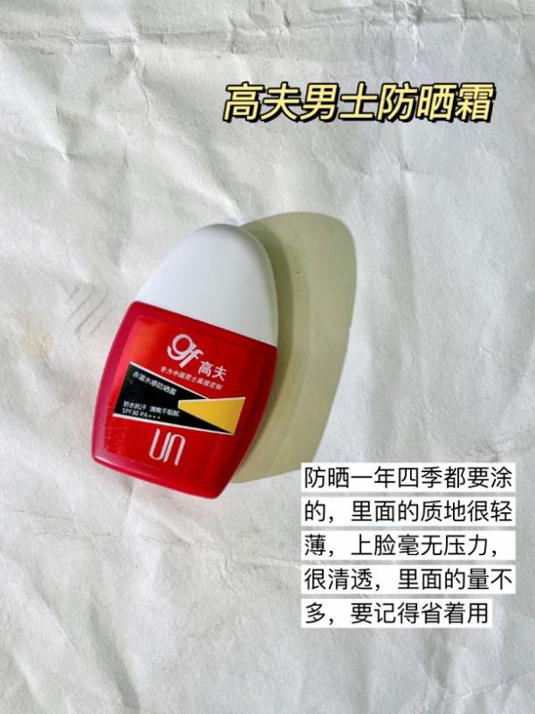 生活費500就能輕輕鬆鬆的完美護膚