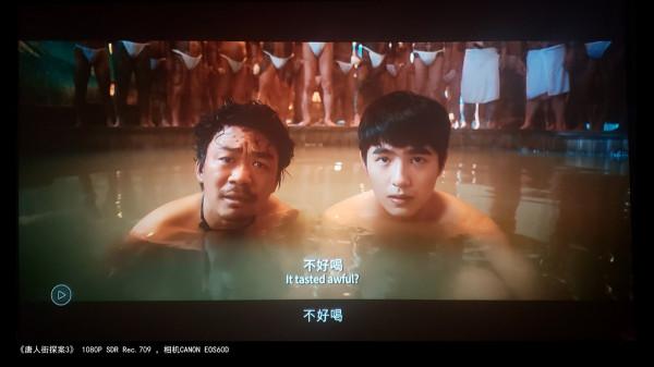 試用明基W1800入門級家庭影院投影機