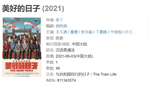 痴戀週一圍五年，32歲嫁富豪，40歲老公入獄，童蕾經歷了什麼？