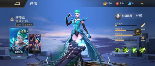 見過嘛?王者榮耀裡的英雄在國際服是什麼樣子呢? 見過嘛?王者榮耀裡的英雄在國際服是什麼樣子呢?