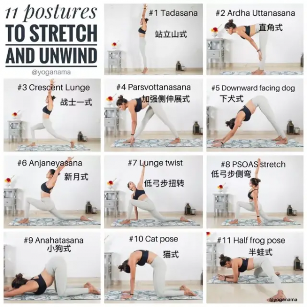 在家不知道練什麼?15套瑜伽序列,拉伸、開髖、晨練... 在家不知道練什麼?15套瑜伽序列,拉伸、開髖、晨練...