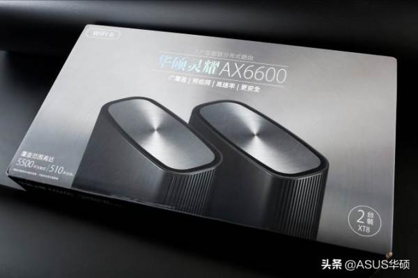 輕鬆搞定200平米大平層WiFi6覆蓋 輕鬆搞定200平米大平層WiFi6覆蓋