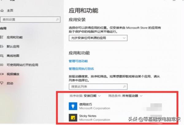 電腦錯誤程式碼0×c0000001怎麼解決