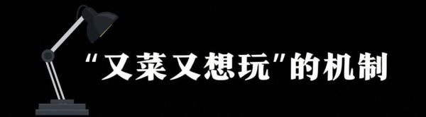&OpenCurlyDoubleQuote;塌房&rdquo;式大型機關&plus;燃系恐怖？這個密室怎會如此特別