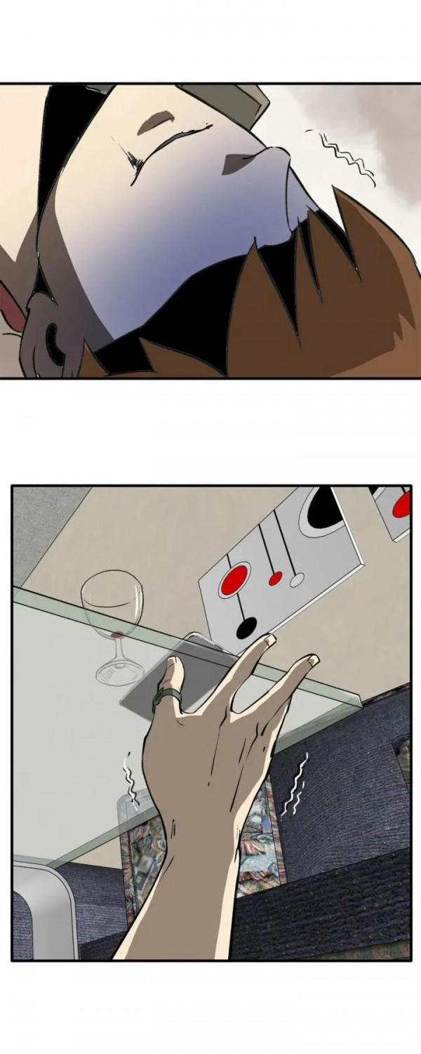 故事漫畫《我的好兄弟》被竊取的人生