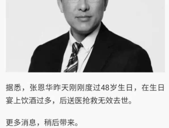 22歲女孩熬夜吃燒烤，切掉半個肝：不自律，真的會死