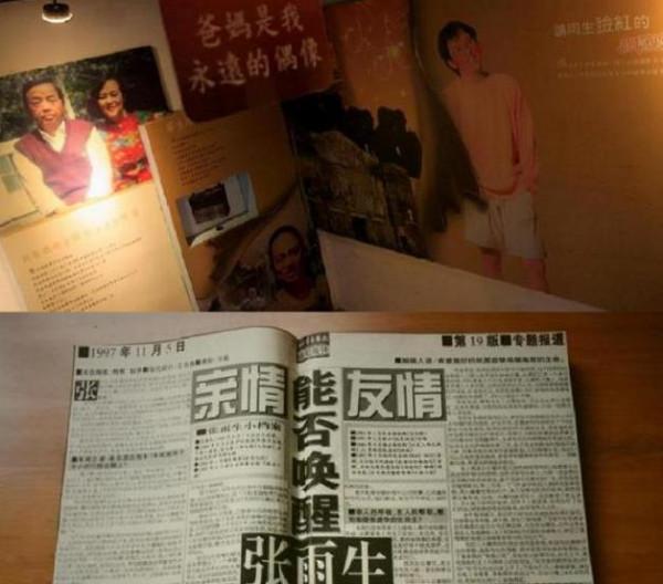 張雨生去世24年，母親孤獨守墓，苦守舊居10年的女朋友如今怎麼樣