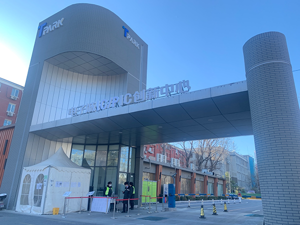 電子城高科獨攬三大獎項，獲“2021年度最具科技服務品牌獎”殊榮