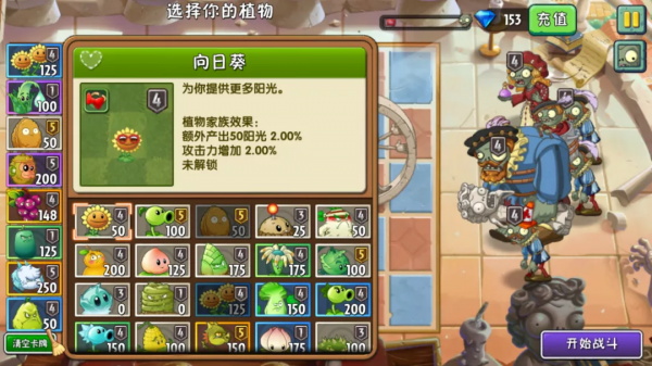 復興時代 | 怎能少的了俺老孫，年終“彩蛋”獼猴桃閃耀迴歸