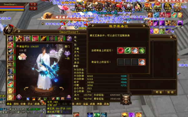 天龍:退隱7年的皇族軍團第一逍遙,如今轉唐門,最新面板曝光 天龍:退隱7年的皇族軍團第一逍遙,如今轉唐門,最新面板曝光