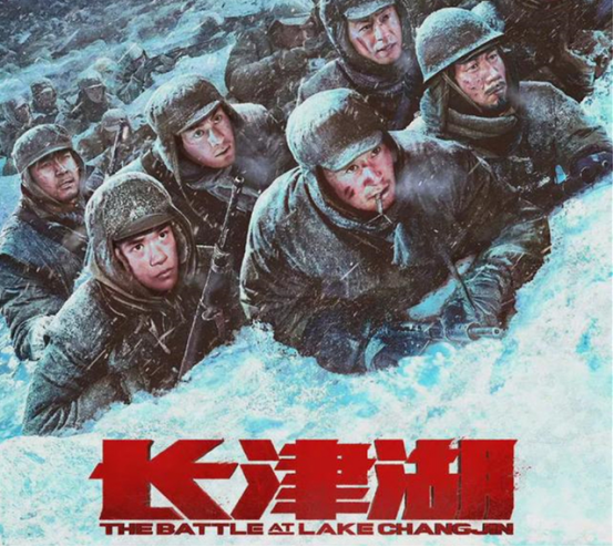 中華晚報 | 山西洪澇致超175萬人受災、長津湖票房突破40億、境外反華媒體潛入貴州採訪被舉報……