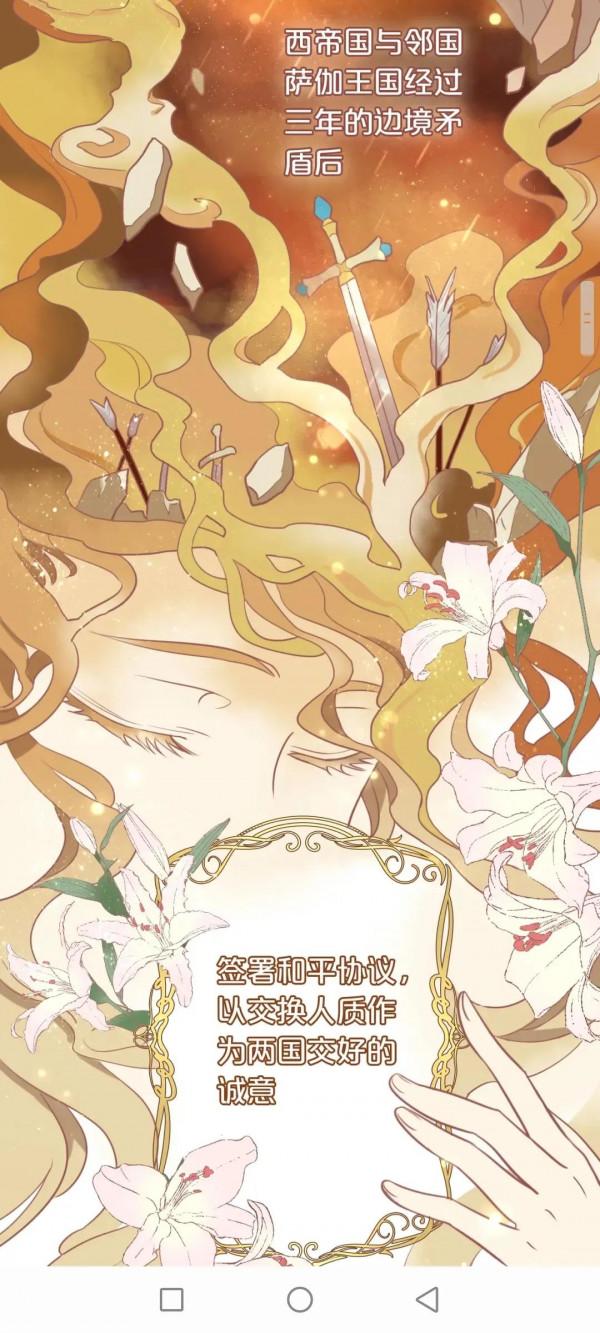 漫畫:狄奧多之歌 漫畫:狄奧多之歌