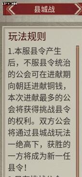 2021年，我跑回古代打了一波江山