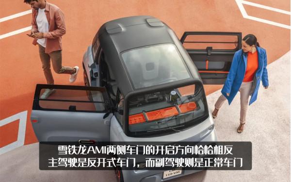 雪鐵龍的&quot;老頭樂&quot;，前後長得一模一樣？法系車不愧個性之王