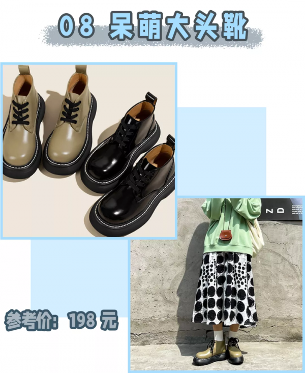 牛仔靴+甜騷裙=美到不像話!秒變腿精 牛仔靴+甜騷裙=美到不像話!秒變腿精