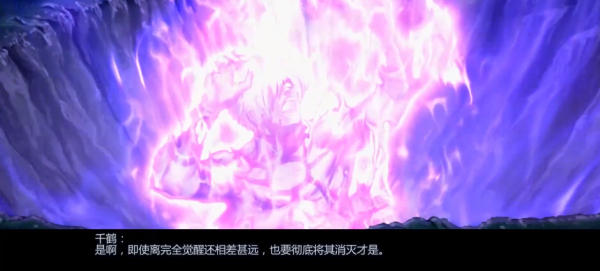 大蛇是拳皇天花板？草薙京與其五五開，新設定將顛覆老玩家認知