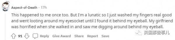 67歲老人做手術從眼中取出27片隱形眼鏡,醫生還以為是白內障 67歲老人做手術從眼中取出27片隱形眼鏡,醫生還以為是白內障