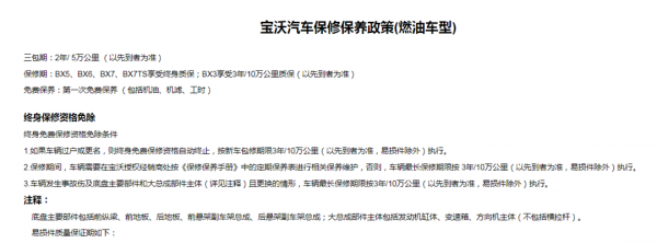 7.77萬起 這些車可以保你開一輩子? 7.77萬起 這些車可以保你開一輩子?