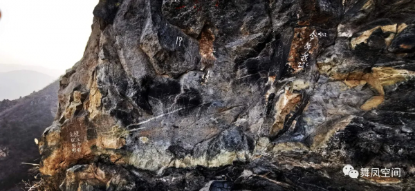 北京鷲峰,山頂漫行記 北京鷲峰,山頂漫行記