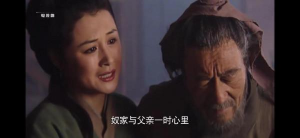 這位難道是於月仙？