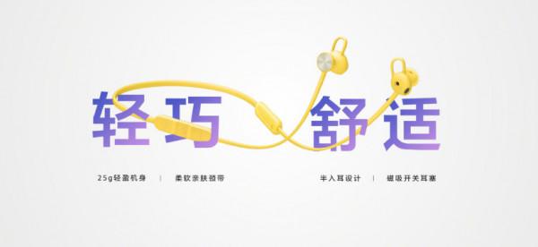 華為 FreeLace 無線耳機活力版/AI 音箱 2e 釋出:199 起,通話降噪 華為 FreeLace 無線耳機活力版/AI 音箱 2e 釋出:199 起,通話降噪