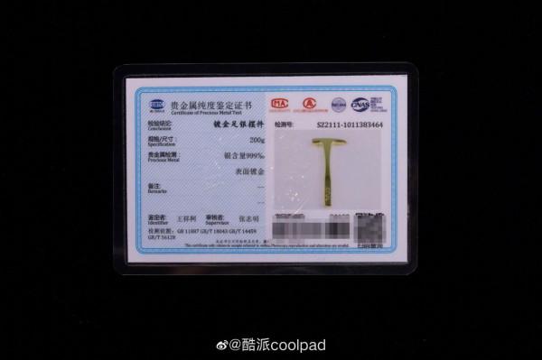 錘子手機復活?知名手機品牌宣佈迴歸:邀請函居然是錘子 錘子手機復活?知名手機品牌宣佈迴歸:邀請函居然是錘子