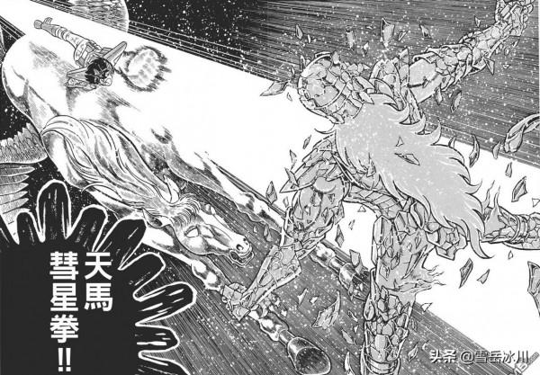 聖鬥士星矢:海皇七將軍的準確實力排名 聖鬥士星矢:海皇七將軍的準確實力排名