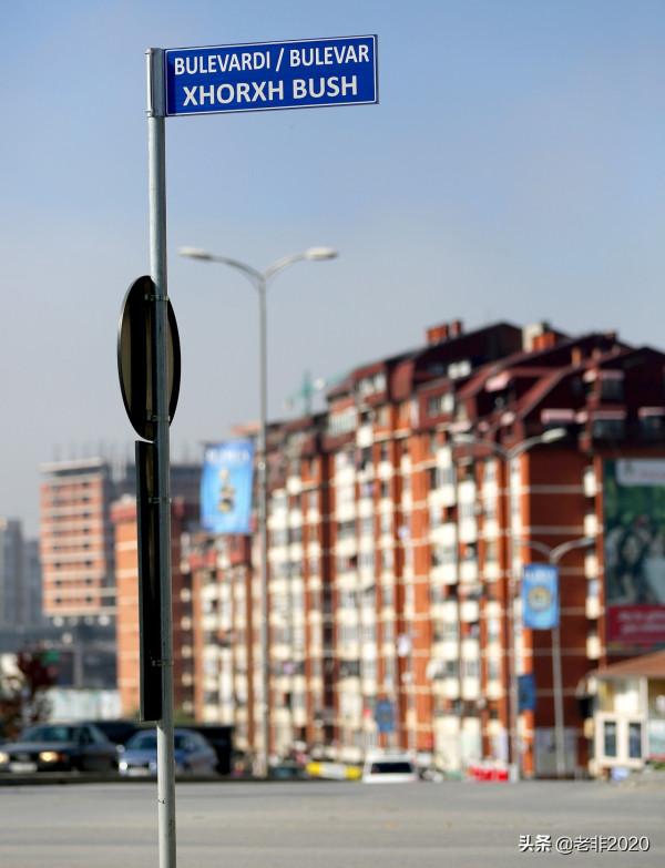 巴爾幹半島之旅:“歐洲九寨溝”、地盤劃分線以及鐵托的名言 巴爾幹半島之旅:“歐洲九寨溝”、地盤劃分線以及鐵托的名言