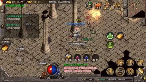 我是一名傳奇”老玩家“