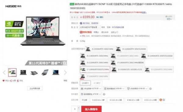 國慶要回家!工作不能落!輕薄高效能筆記本推薦 國慶要回家!工作不能落!輕薄高效能筆記本推薦