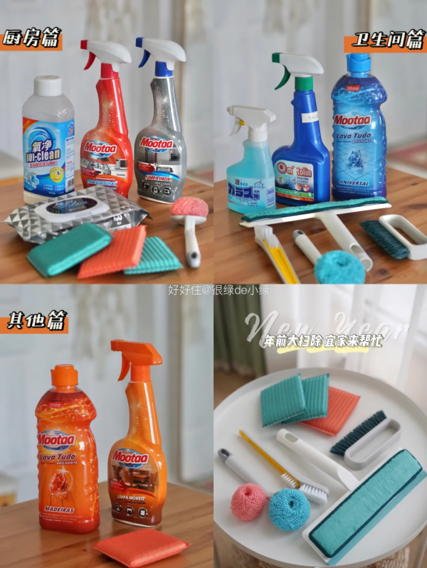 廚衛太不耐髒?親測省時省力的10件好物 廚衛太不耐髒?親測省時省力的10件好物