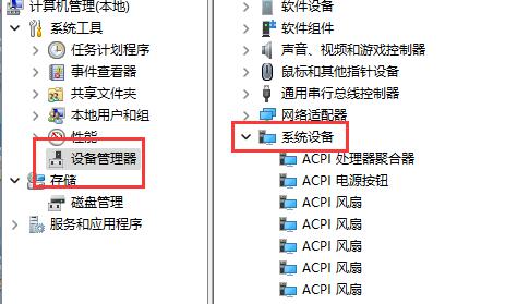 Win10休眠之後無法喚醒怎麼辦?Win10休眠之後無法喚醒的解決方法 Win10休眠之後無法喚醒怎麼辦?Win10休眠之後無法喚醒的解決方法