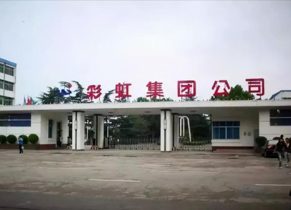 中國彩電屠龍往事1:聯合破圍,貼身肉搏,中國彩電十年一劍 中國彩電屠龍往事1:聯合破圍,貼身肉搏,中國彩電十年一劍