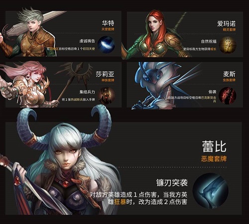 阿蒂絲契約PVP對戰攻略 阿蒂絲契約PVP對戰攻略