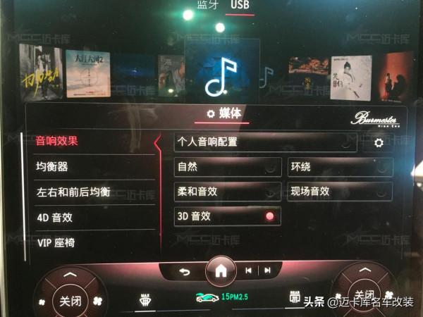 深入神經的享受|分享2021款賓士S450、邁巴赫S480改裝大柏林音響 深入神經的享受|分享2021款賓士S450、邁巴赫S480改裝大柏林音響