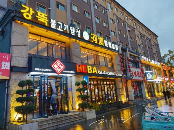 吉林省這座城市,是滿清皇室發祥地,又被譽為“千年古都百年縣” 吉林省這座城市,是滿清皇室發祥地,又被譽為“千年古都百年縣”