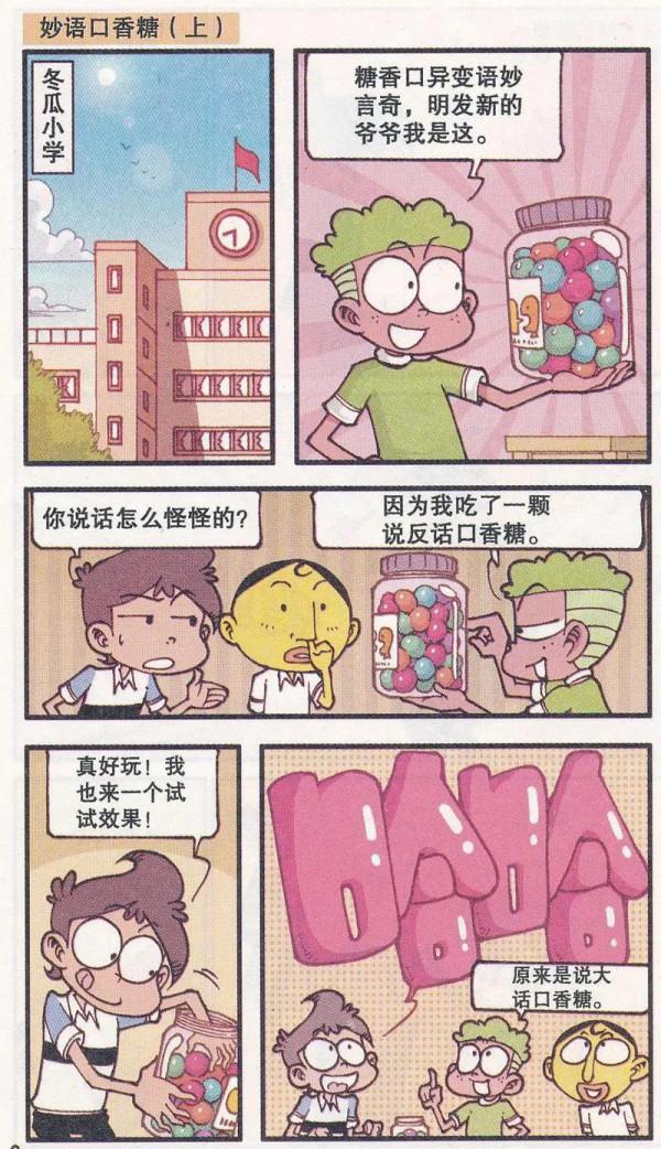 高茜母女與寵物的合影很驚豔，奮豆跟鱷魚大寶看親戚，待遇也很好