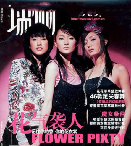 若能一鍵全網失憶，恐怕女星們最想刪除的就是這些青澀顏值黑歷史