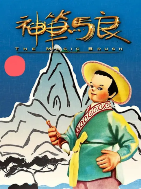 國漫每個時期的巔峰之作，你都看了嗎？