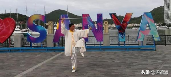 怎樣練好太極劍