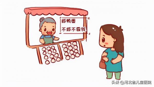 當妊娠遇上子癇前期