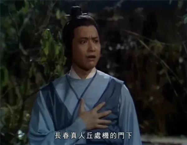 《射鵰英雄傳》38年：16位演員去世，每一張劇照都是童年回憶