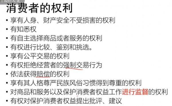 健康管理覆盤衝刺一