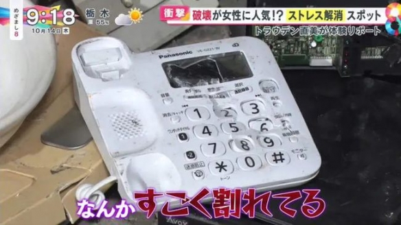 全場隨便砸?!日本讓人能盡情發洩壓力的破壞體驗店 全場隨便砸?!日本讓人能盡情發洩壓力的破壞體驗店