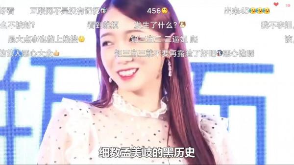 孟美岐掉紅v，又上熱搜，試圖復出？