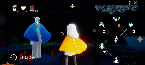 危險過後，是一片彩虹（獻祭成功）