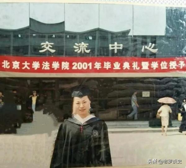 北大才女張培祥：24歲芳年早逝，葬禮在八寶山舉行，撒貝南致悼詞